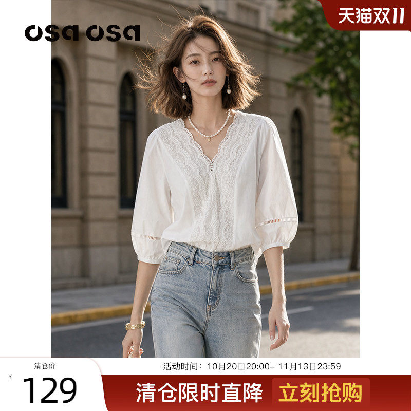 OSA欧莎初秋新款法式掐腰蕾丝V领白色衬衫女装镂空泡泡袖衬衣上衣