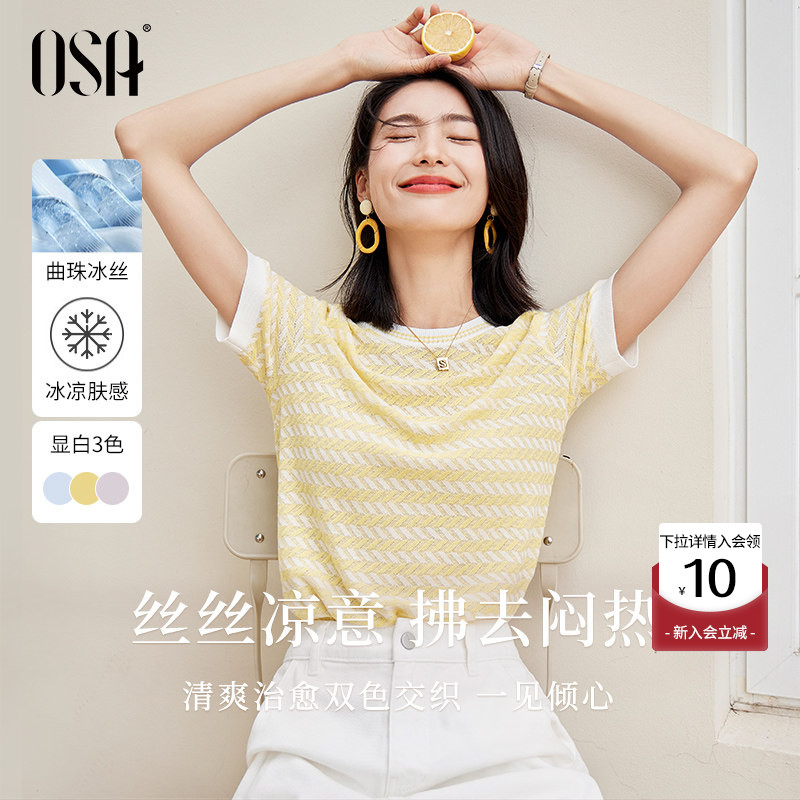 OSA黄色冰丝条纹短袖针织衫图片