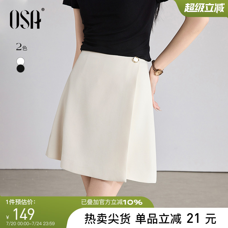OSA欧莎【宝藏裤裙】黑色休闲高腰五分阔腿短裤女夏季2025年新款