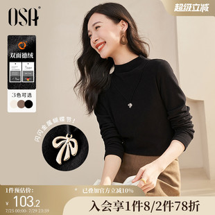 内搭上衣 OSA欧莎 黑色保暖德绒半高领打底衫 磨毛t恤女秋冬季 新款