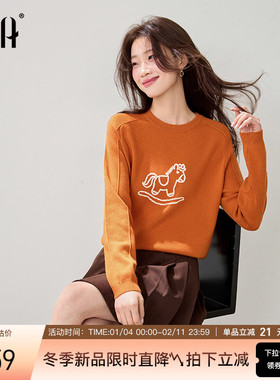 【马到橙功】OSA欧莎小马提花毛衣女2026春新款圆领本命年针织衫