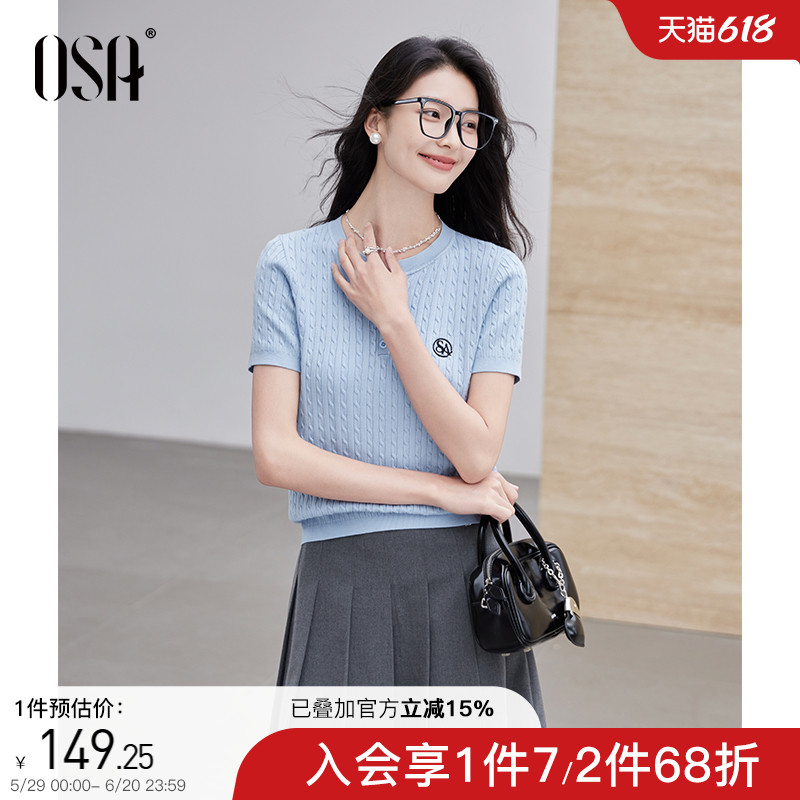 OSA欧莎立体扭花针织衫T恤女2025夏季新款休闲通勤V领套头衫上衣