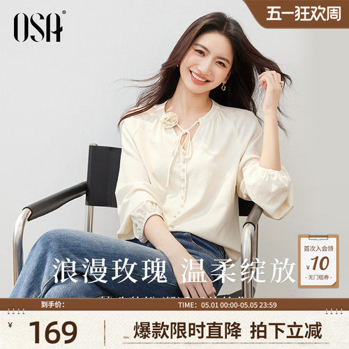 OSA法式复古玫瑰系带雪纺小衫