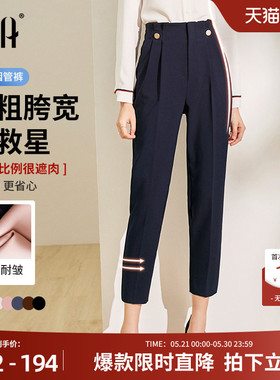 欧莎【口碑神裤】OL高腰显瘦职业西装裤春夏季休闲直筒烟管裤女
