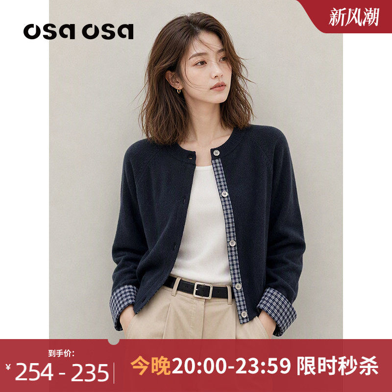 OSA复古通勤格纹拼接针织开衫图片