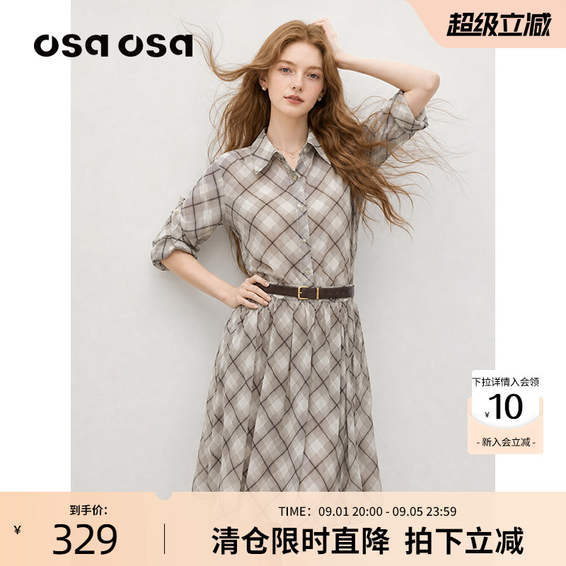 OSA复古菱格纹衬衫雪纺连衣裙图片