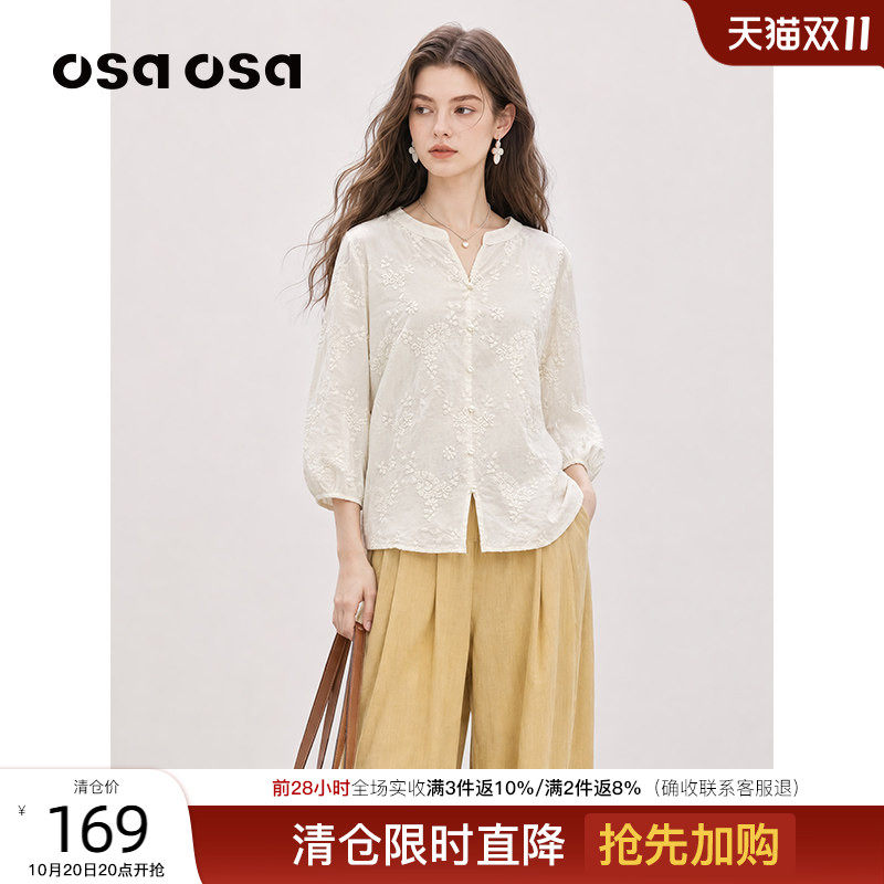 OSA欧莎重工绣花小V领衬衫女2026秋季新款气质宽松七分灯笼袖上衣