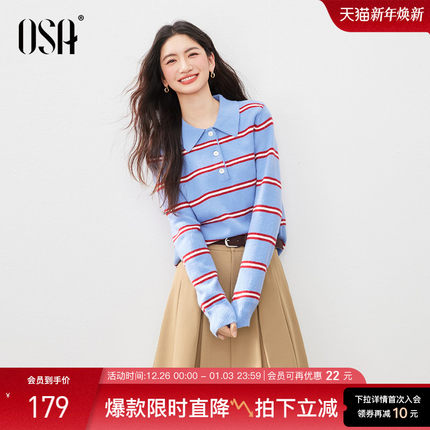OSA欧莎撞色条纹翻领针织衫女2025冬新款学院风显瘦减龄毛衣上衣