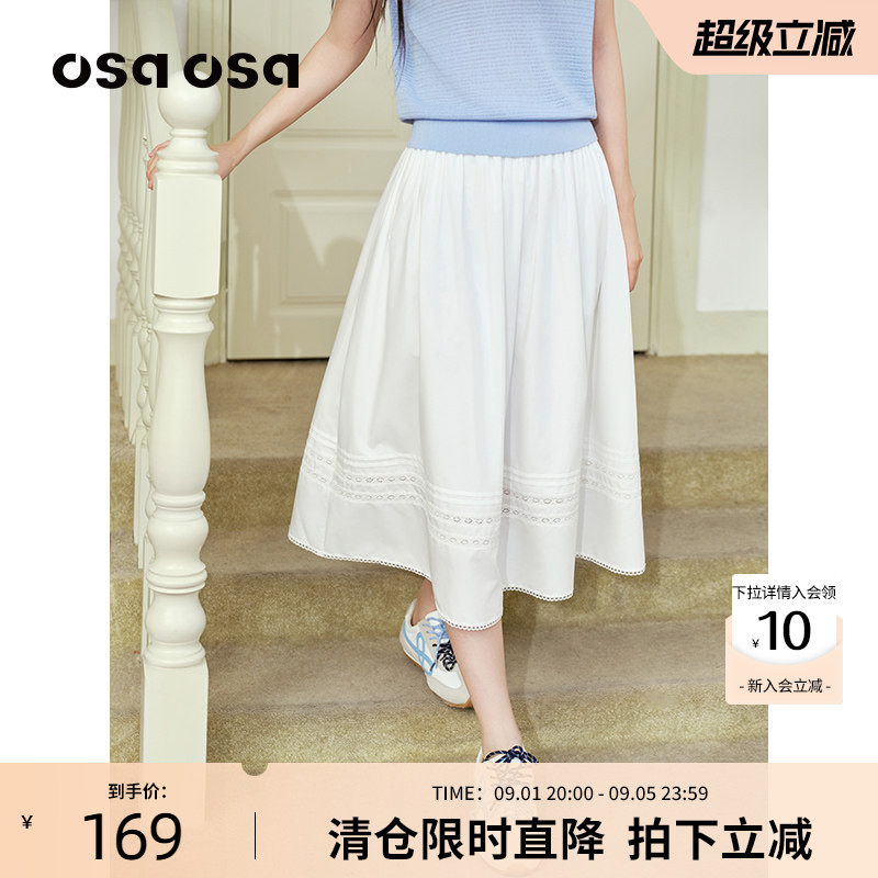 [万搭半裙]OSA蓬松感蕾丝拼接裙图片