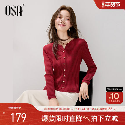 OSA欧莎勃艮第红色显瘦针织衫2025秋季新款女竖坑条正肩毛衣上衣