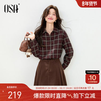 OSA欧莎复古撞色格纹衬衫女装冬季新款垂感显瘦磨毛长袖衬衣上衣