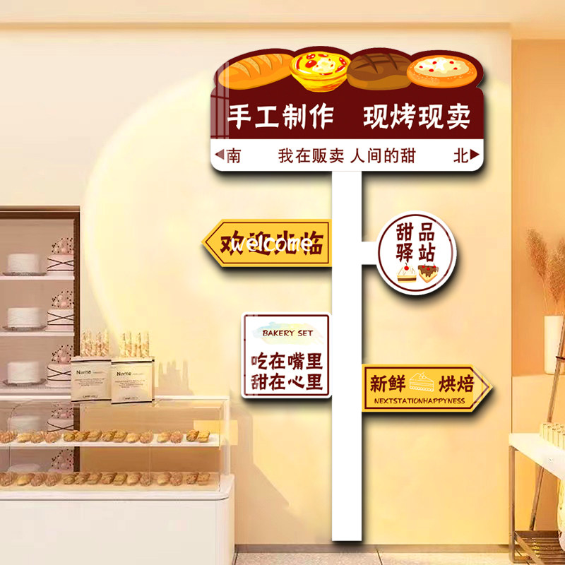 网红蛋糕店墙面装饰挂画创意烘焙