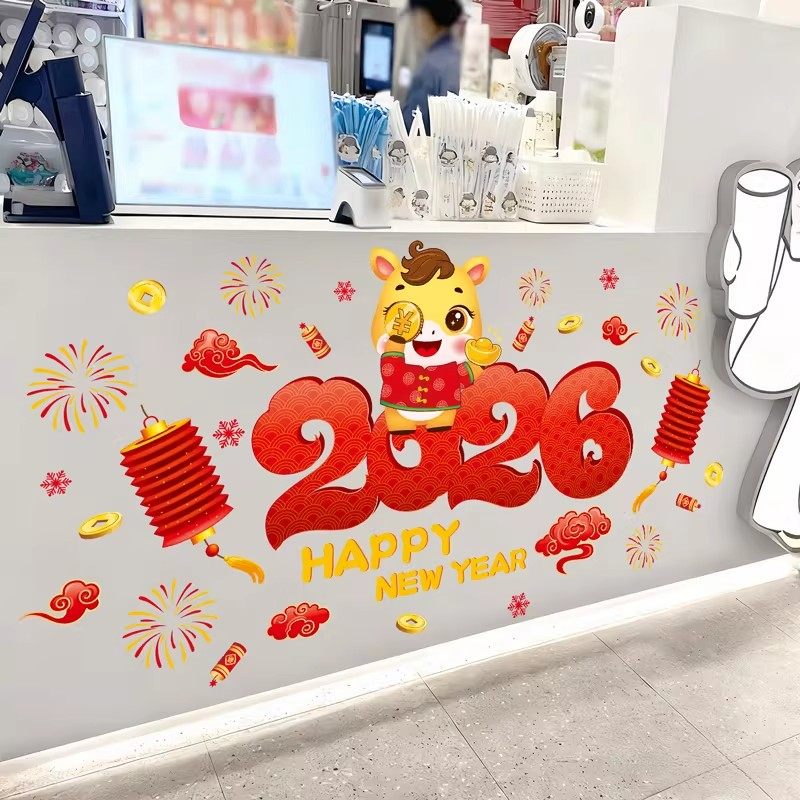 2026新年氛围布置奶茶店铺墙面装饰收银吧台公司前台财神墙贴纸画,家居饰品,软装墙贴,淘宝优惠券,粉丝福利购,淘宝优惠卷