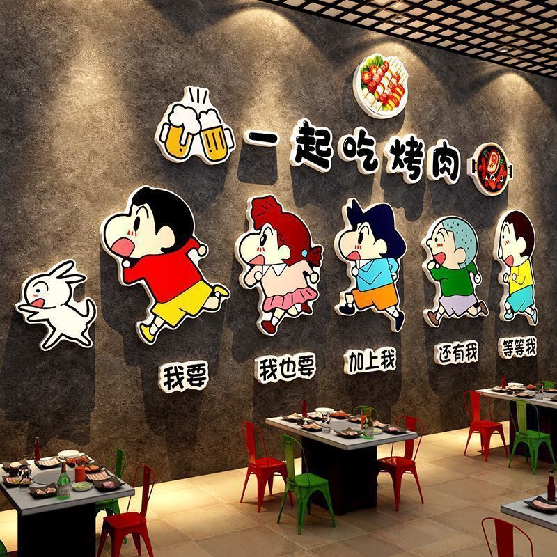 网红市井风格烧烤肉串店墙面装饰贴画创意餐饮饭店复古怀破旧餐饮图片