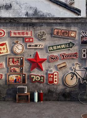 复古怀旧氛围布置7890年代网红打卡市井风格烧烤火锅饭店墙面装饰