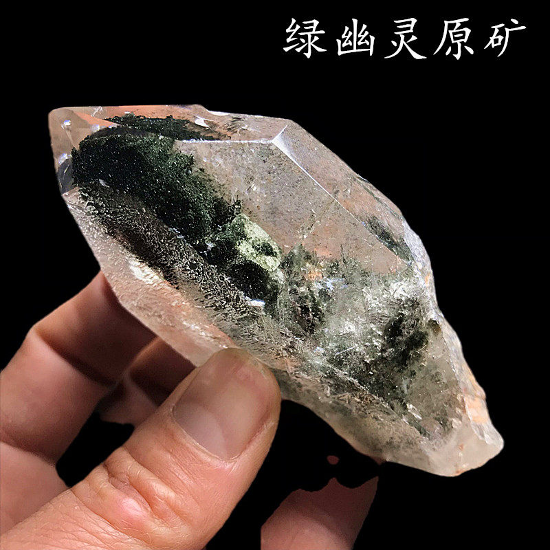 天然特色水晶绿幽灵金字塔六棱柱原石原矿半宝石手把件装饰摆件