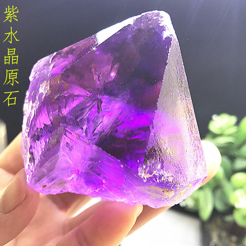 天然矿晶河谷紫水晶权杖原石原矿标本摆件消磁净化能量水晶摆件