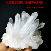 现货天然白紫茶黄水晶簇原石原矿标本矿物家居客厅办公桌面摆件