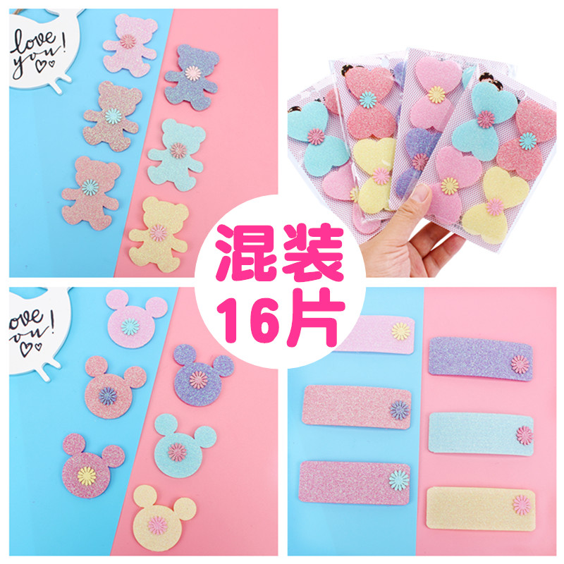 满16.90元可用7元优惠券儿童发帖女魔法发粘宝宝可爱婴幼儿发夹魔术贴碎发帖刘海贴头发饰