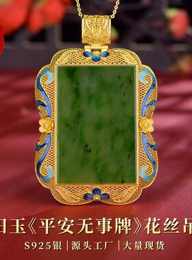 2025新款卡芭司S925银镶天然《