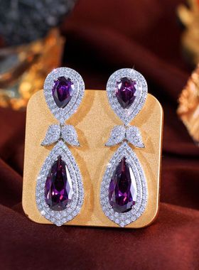 2025新款欧美长款重工锆石水滴梨形紫色耳环百搭礼服晚宴婚纱耳饰