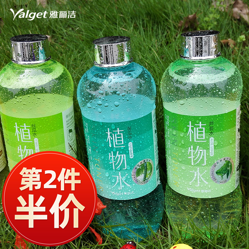 雅丽洁植物水旗舰店官网正品550ml收缩黄瓜爽肤水补水保湿毛孔女