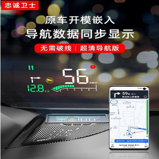 XT4抬头显示器HUD原厂款 CT6CT5 XT5 忠诚卫士适用于凯迪拉克ATSL