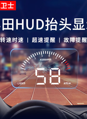 荣放卡罗拉雷凌普拉多抬头显示器
