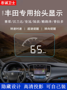 忠诚卫士赛那汉兰达皇冠