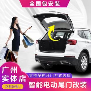 风光580自动后备箱 5008原厂款 东风标致2008改装 3008电动尾门4008