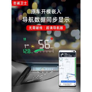 忠诚卫士适用于凯迪拉克XT4/XT5/XT6/ATSL/CT6CT5抬头显示hud改装