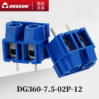 DEGSON螺钉式接线端子DG360-7.5