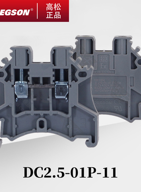 D-DC2.5-PE-01P-1C-00ZH红黄高松DEGSON导轨式螺钉接线端子UK2.5N