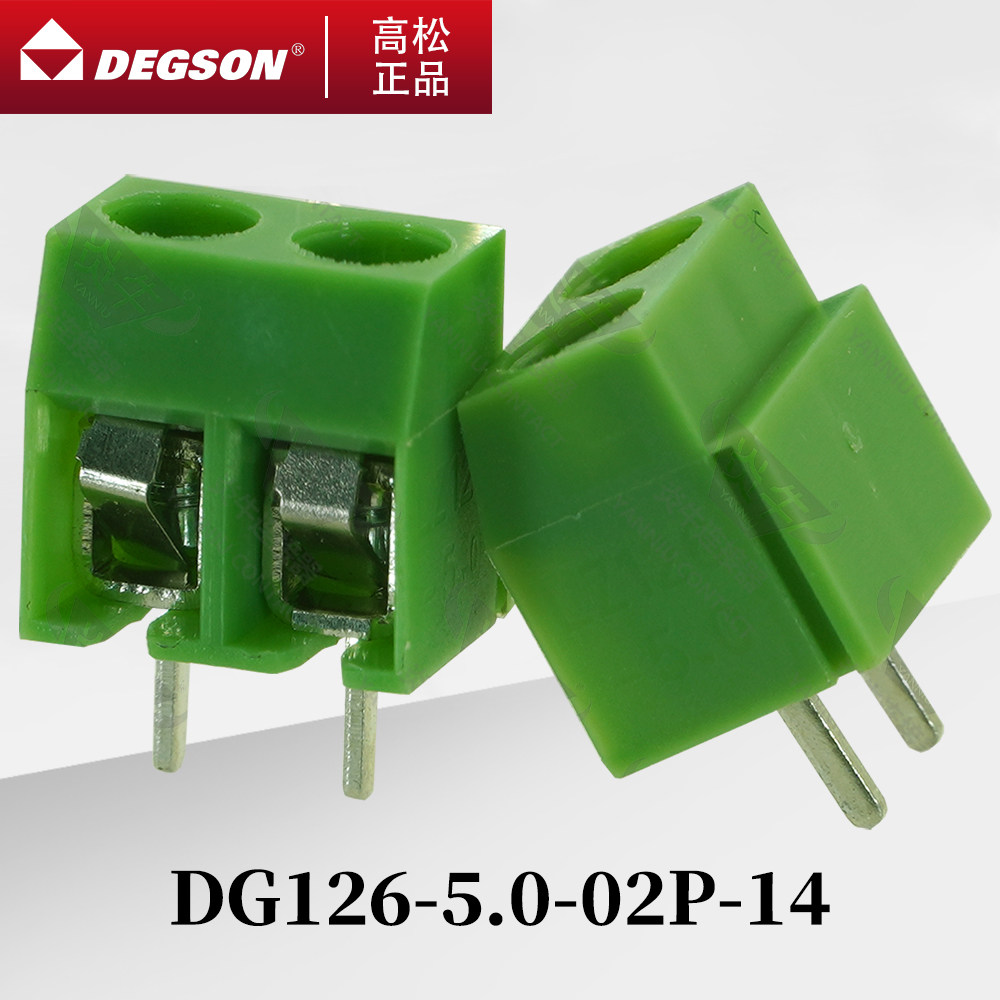 DG126-5.0-02P/03P-14-00A/ZH高松DEGSON连接器螺钉式PCB接线端子