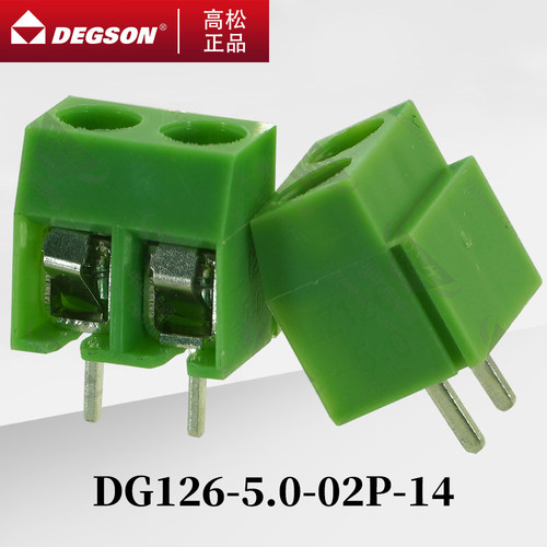 DEGSON螺钉式接线端子DG126-5.0