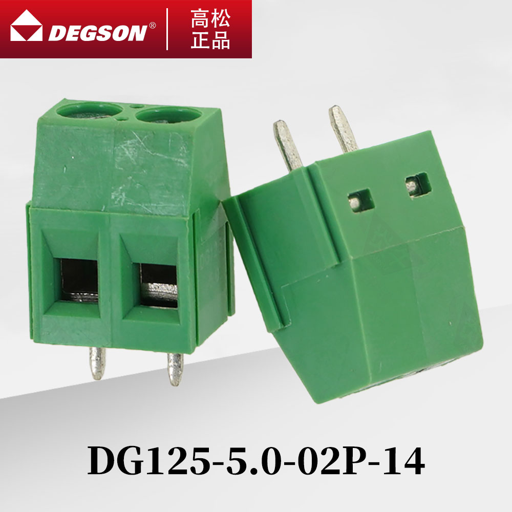 高松螺钉式接线端子线路板连接器