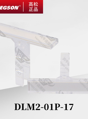 DLM2-01P-17-00AH/ZH高松DEGSON导轨接线端子终端固定件标识支架