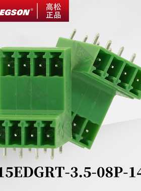 15EDGRT-3.5/3.81-14-00AH/ZH高松DEGSON插拔式PCB双层接线端子