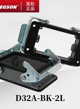D32A-BK-2L-SF-2L-CV-4g-M25-M32-2PG21高松DEGSON重载壳体底座