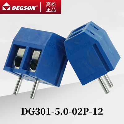DEGSON螺钉式接线端子DG301-5.0