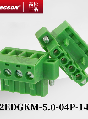 2EDGKM-5.0/5.08-14-00AH高松DEGSON插拔式PCB接线端子MSTB2.5-ST