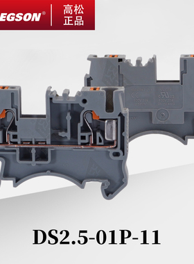 D-DS2.5-PE-01P-11-00AH/ZH高松DEGSON导轨式弹簧式接线端子PT2.5