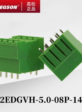 2EDGVH-5.0/5.08-14-00AH/ZH高松DEGSON插拔式PCB双层接线端子