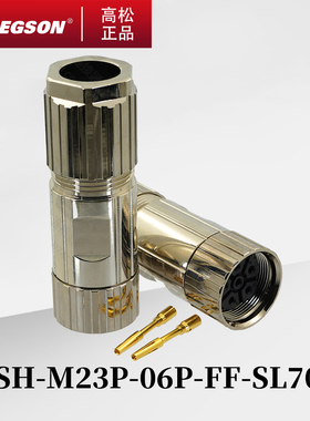 PCSH-M23P-06P-FF-MM-SL7001高松DEGSON圆形连接器M系列压接直头