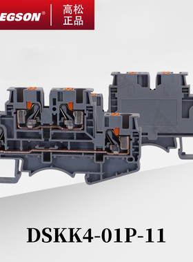D-DSKK4-PE-01P-1C-00AH/ZH高松DEGSON导轨式双层接线端子排PTTB4