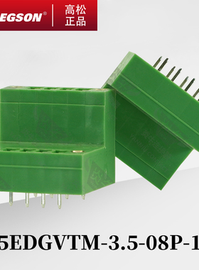 15EDGVTM-3.5/3.81-14-00AH/ZH高松DEGSON插拔式PCB错层接线端子