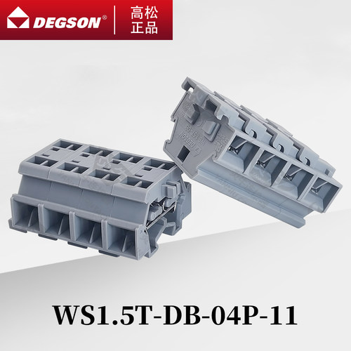 DEGSON导轨式接线端子D-WS1.5T