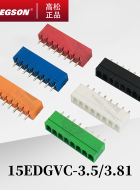 15EDGVC-3.5/3.81-14-00AH高松DEGSON插拔式PCB接线端子MCV1.5-G