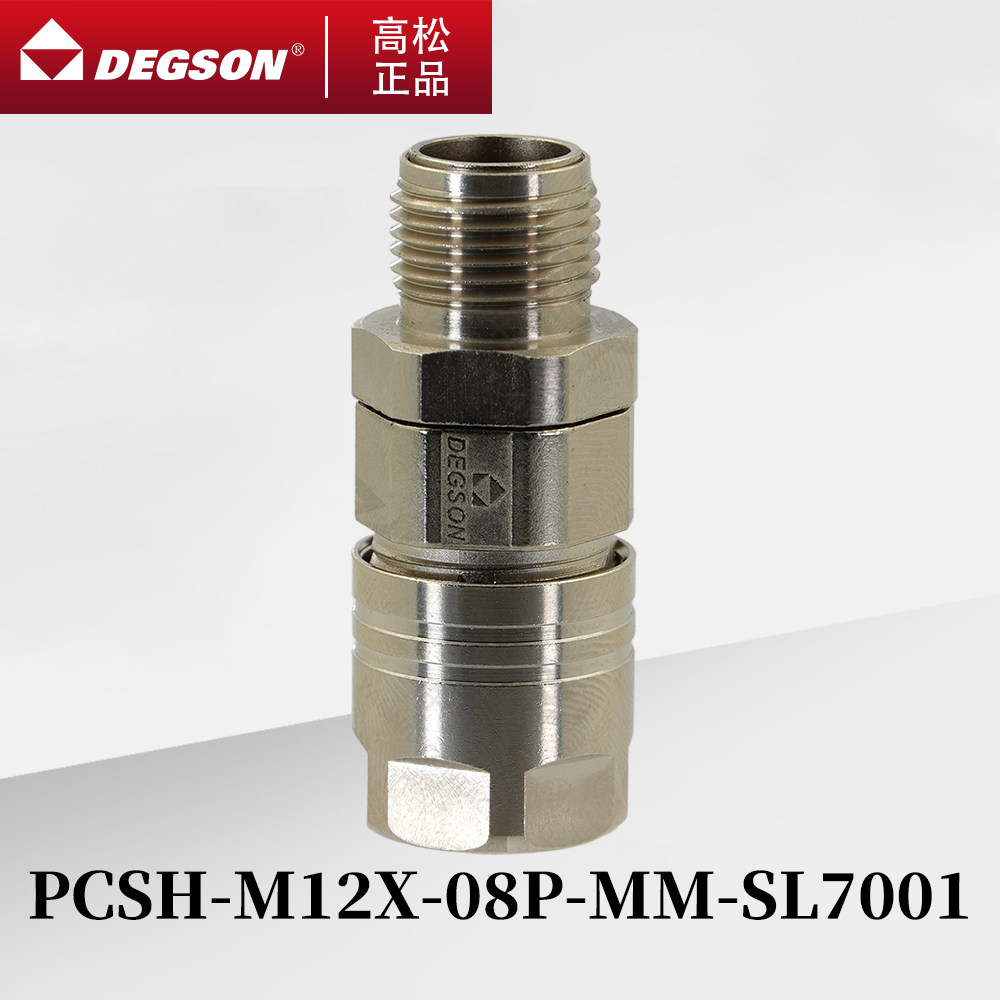 DEGSON压接圆形连接器PCSH-M12X