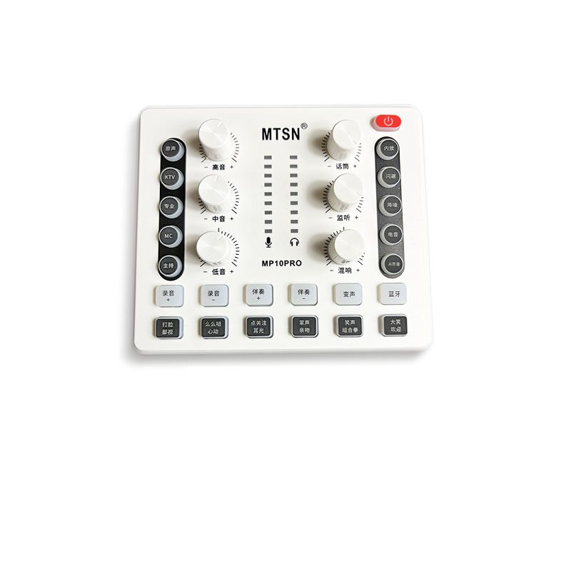 MTSN MAITIAN MP10PRO 디지털 사운드 카드 세트 OTG 스테레오 라이브 녹음 휴대 전화 사운드 카드 충전